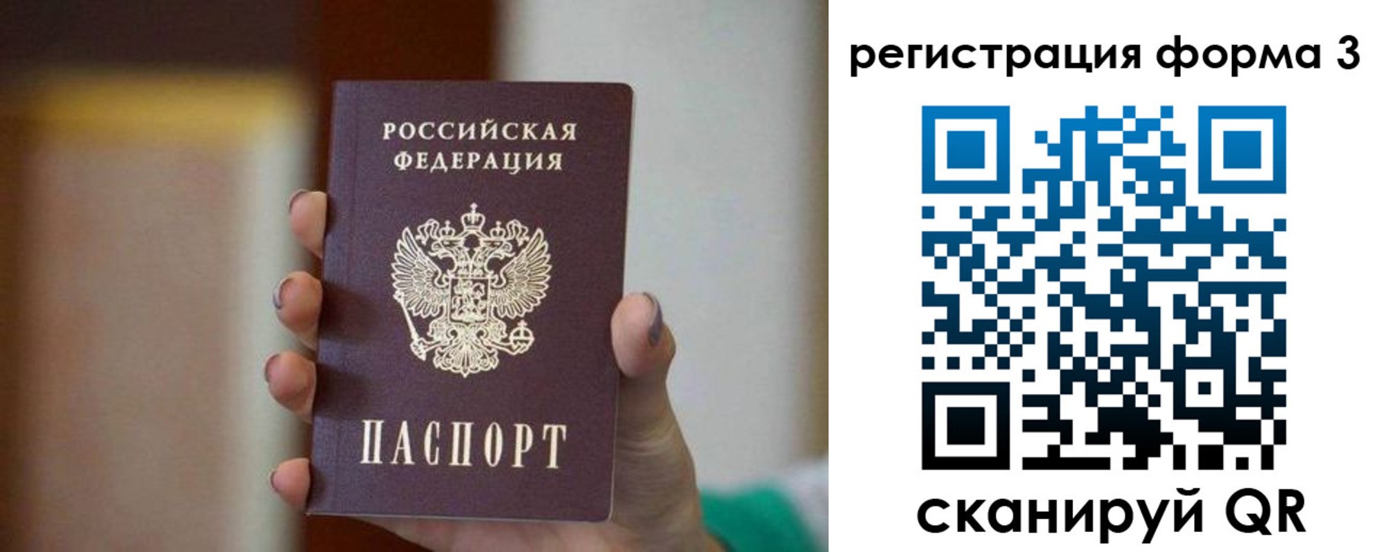 форма 3 в Саках