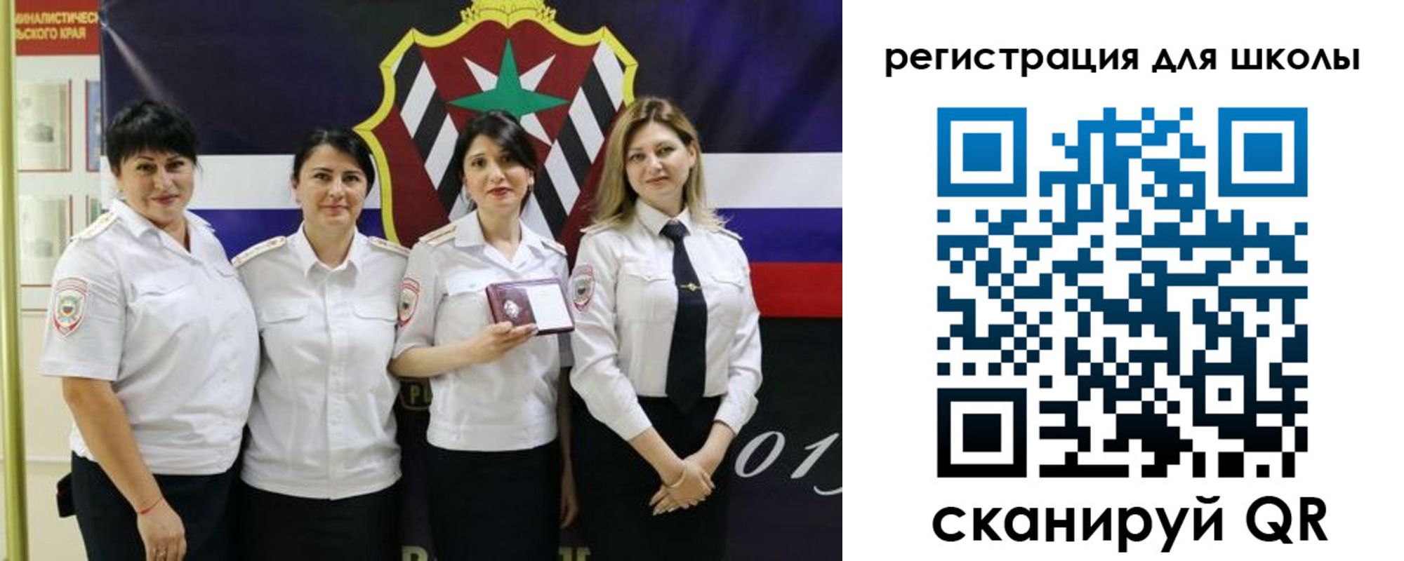 временная регистрация 2025 в Саках